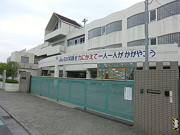 川崎市立西御幸小学校 140m