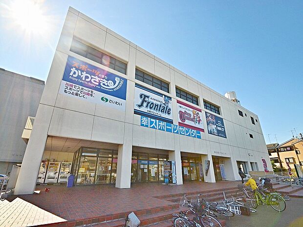 川崎市幸スポーツセンター 550m 手軽な料金で利用可能なトレーニング室や、定期的に募集されるスポーツ教室などが楽しめる施設です。