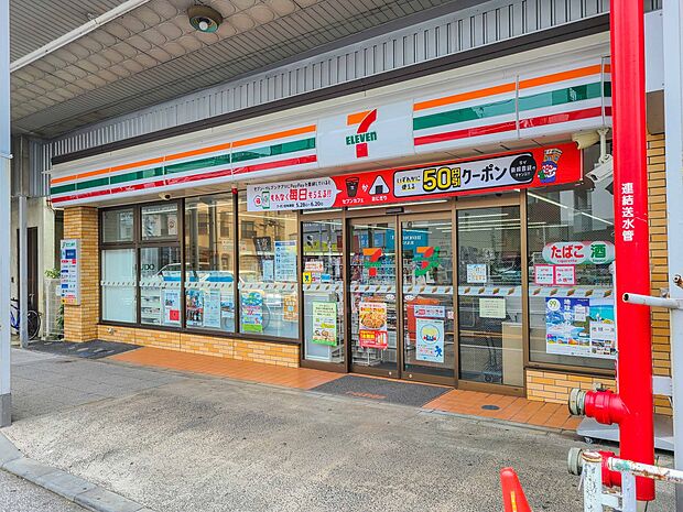セブンイレブン横浜本牧町1丁目店　400m　オリジナルブランド商品やホットスナック・コーヒーも人気です。 