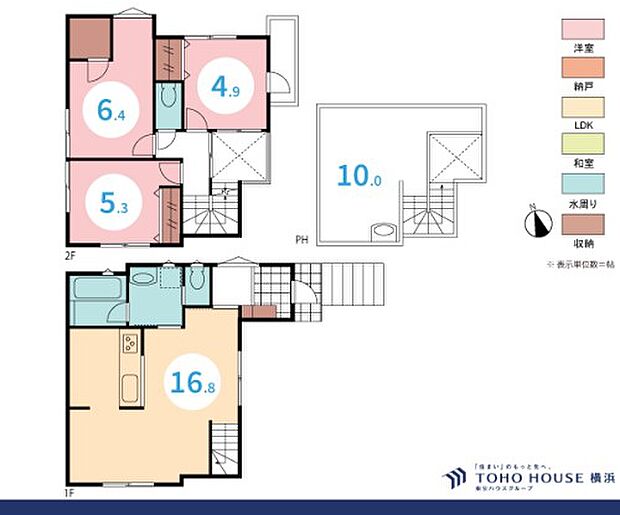 3LDK 建物面積80.94m2 土地面積99.28m2