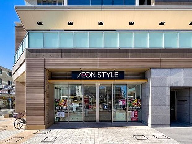 イオンスタイル横浜瀬谷 800m 2021年9月オープン。毎日の暮らしを彩る食料品から日用品まで品揃え豊富に取り揃えたスーパーです。