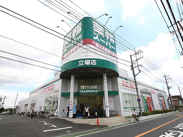業務スーパー立場店　800m　お手ごろ価格で業務用サイズの食料品が手に入る家計の味方。   