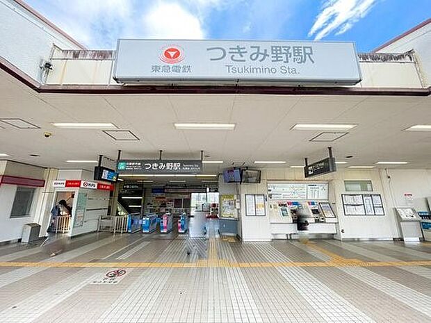 東急田園都市線「つきみ野」駅　1040m　田園都市線の終点、中央林間駅の1つ手前にある各駅停車駅です。   