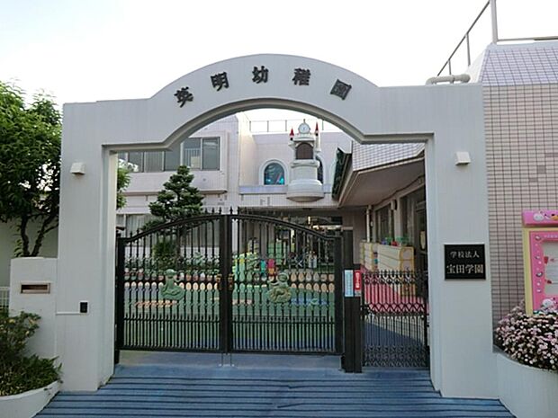 英明幼稚園　700m　心の成長を保育テーマに子供たちの個性をひとつずつ大切にあたため、豊かな情操を養っていきます。 