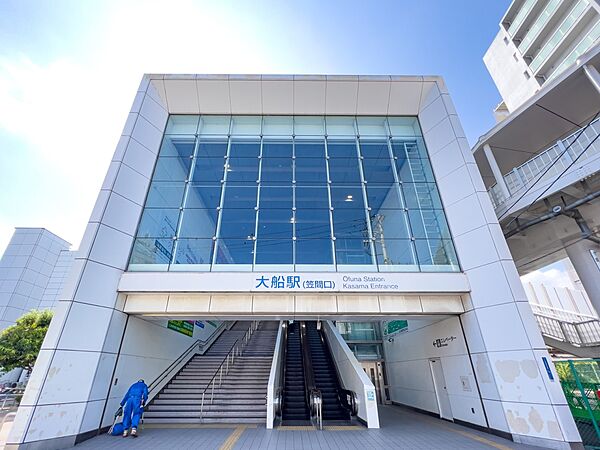 ＪＲ東海道線「大船」駅　1360m　JR東海道線・根岸線・横須賀線・湘南新宿ライン・湘南モノレールが利用できるビッグターミナル。