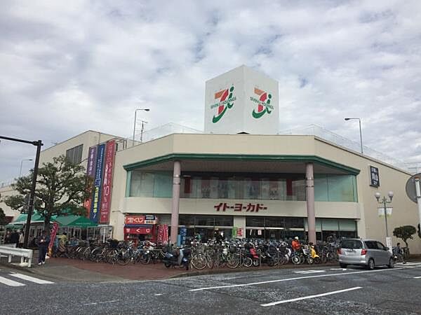 イトーヨーカドー大船店　1000m　10時～21時営業。毎日の食卓を彩る食料品から日用品、雑貨まで豊富な品揃えです。
