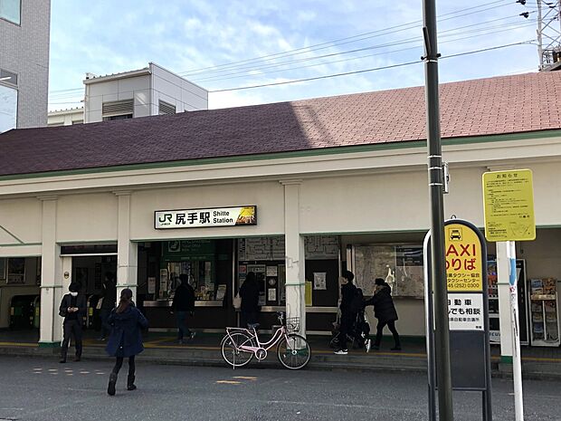 JR南武線「尻手」駅 2500m ターミナル「川崎」駅へ乗車約2分、「横浜」駅までは最短で15分程度で到着。都心へのアクセスも良好。
