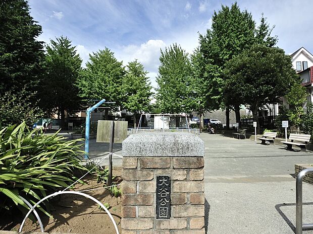 大谷公園 110m こどもたちに人気のあるユニークな形の複合遊具や、大人も楽しめる健康遊具があります。