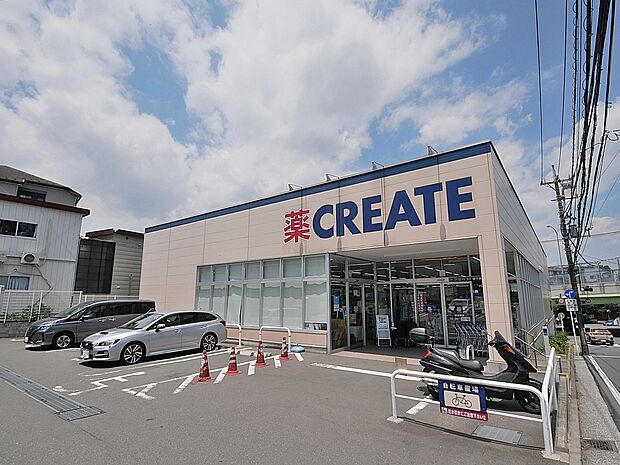 クリエイトエス・ディー磯子森店 1000m お薬や日用品はもちろん、冷蔵・冷凍食品・酒・たばこなどをお手ごろ価格で取り揃える頼もしいお店。