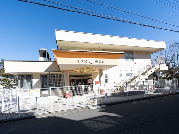 横浜市阿久和保育園 850m いろいろな経験を積み、自信を持ち、自ら行動しようとする気持ちを育てていく保育を目指しています。