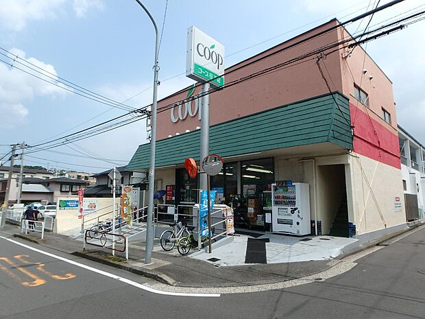 ユーコープ笹下店 900m 食べ物の安心はもとより、安心して暮らせる地域社会をめざすコープのお店。