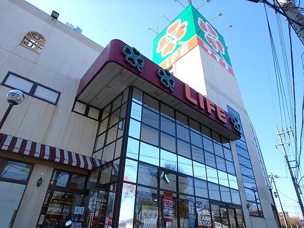 ライフ東有馬店　500m　午前9時〜午後10時まで営業のスーパー。毎日の食卓を彩る食料品から日用品まで取り揃えています。 