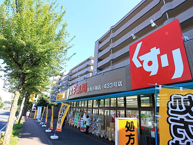 スギ薬局泉西が岡店　1000m　処方箋の取り扱いもある薬局です。薬の他、化粧品・お酒・食品・お米も品揃えがあります。 