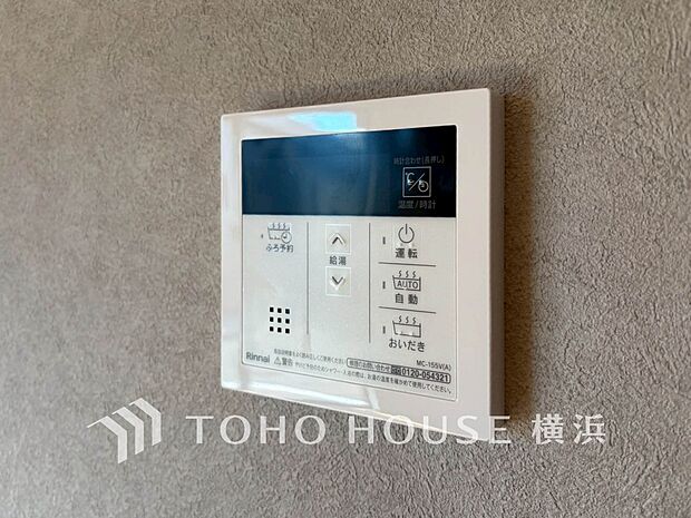 【オートバス】　お風呂場と台所に操作リモコンがありお料理の最中でもボタン一つで簡単に沸かせて便利ですね。 
