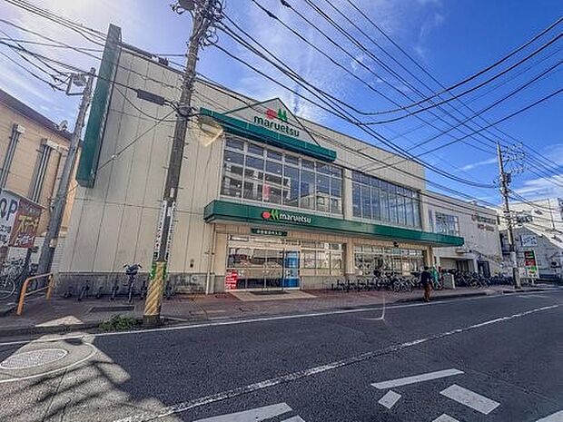 マルエツ中山店　850m　新鮮な食料品がそろいます。夜遅くまで開いているので、帰宅が遅くなっても利用できて嬉しいですね。 