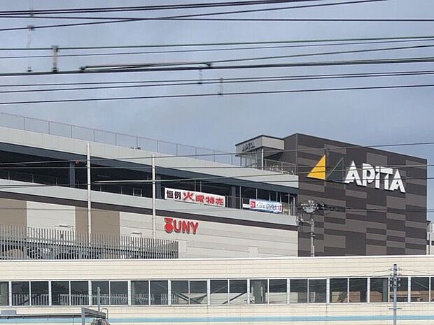 アピタ金沢文庫店　1200m　毎日の食卓を飾る新鮮な食料品もお手ごろ価格で揃います。駐車場は282台分。 