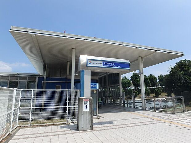 相鉄いずみ野線「南万騎が原」駅 720m 周辺は落ち着いた住宅街。駅から相鉄ローゼンの方へと広がる空間がとっても素敵です。