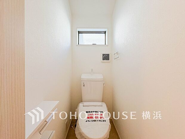 換気と明るさに配慮した、清潔感溢れるトイレ。