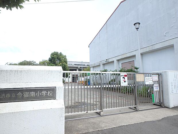 横浜市立今宿南小学校 190m 徒歩3分。小学校が近いのは子育てファミリーにもおすすめのポイント。