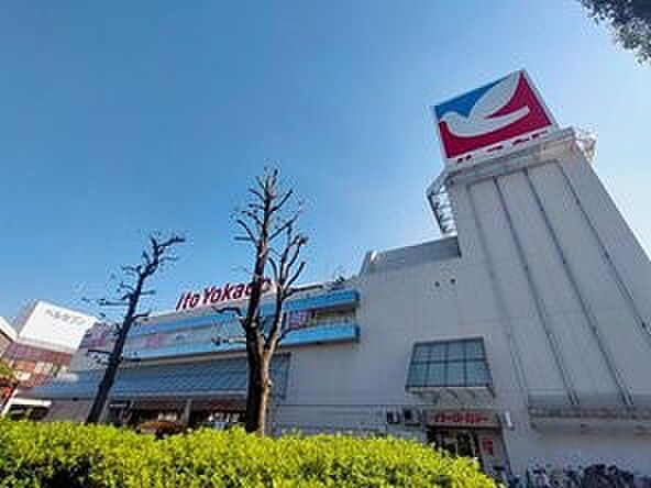 イトーヨーカドー上永谷店 1500m 上永谷駅前にある、ご存知の全国チェーンの大型スーパー。駅前なのでお仕事帰りのお買い物にも便利です。