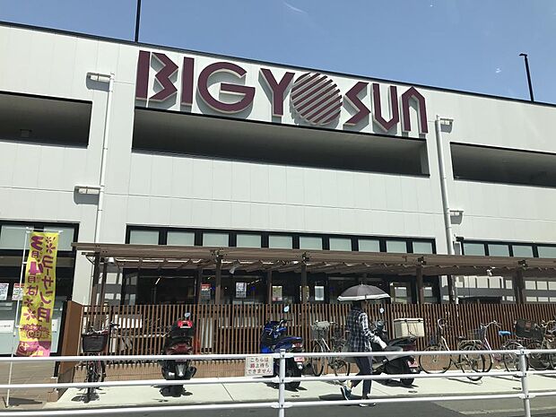 ビッグヨーサン横浜都筑店 1200m 生鮮食品や食料品がお求めやすい価格で豊富に揃います。鮮魚コーナーではマグロの解体ショーがあり話題。