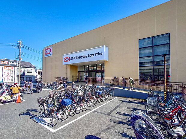 オーケー鶴ヶ峰店 1100m 「Everyday Low Price」を合言葉に食料品を中心に豊富な品揃えでお買い物ができます。