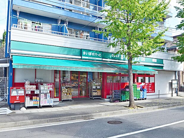 まいばすけっと梅が丘店 550m 安くて便利な小さなイオン。ちょっと買い物したいときにすぐ行ける小型スーパー。