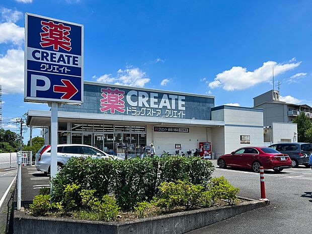 クリエイトエス・ディー緑西八朔店 400m お薬や日用品はもちろん、冷蔵食品・冷凍食品・精肉・野菜などをお手ごろ価格で取り揃える頼もしいお店。