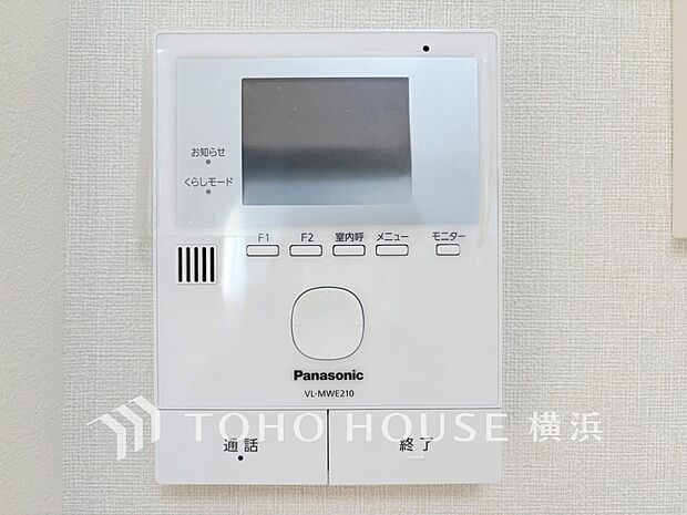 誰が来てもわかる様にモニター付きインターホンを設置。快適と安らぎを合わせた優しい設計。 