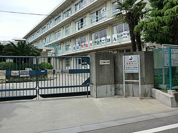 川崎市立子母口小学校　700m　 