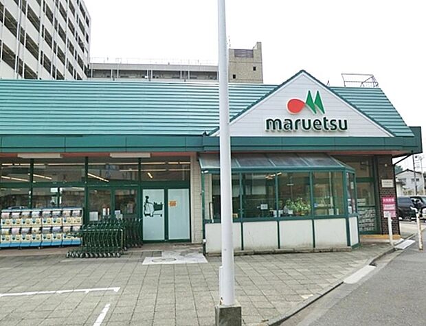 マルエツ子母口店 1100m 営業時間9:00~21:00まで。毎日の食卓を彩る食料品を豊富に取り揃えています。駐車場46台完備。