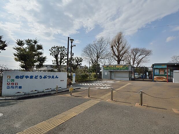 野毛山動物園 750m 入園料無料が嬉しい、気軽に行ける動物園。時間帯によっては、動物とふれあえるコーナーも。