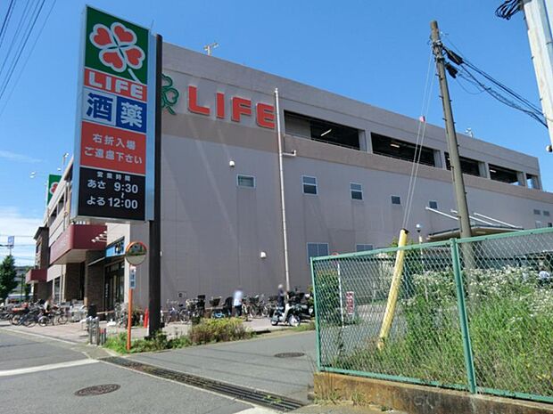 ライフ子母口店 800m 食卓を飾る新鮮な食料品が毎日揃います。家族の笑顔を思い浮かべながらお買い物も楽しいです。