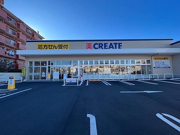 クリエイトエス・ディー磯子上笹堀店 750m お薬や日用品はもちろん、冷蔵食品・冷凍食品・野菜・精肉・お酒などをお手頃価格で取り揃える頼もしいお店
