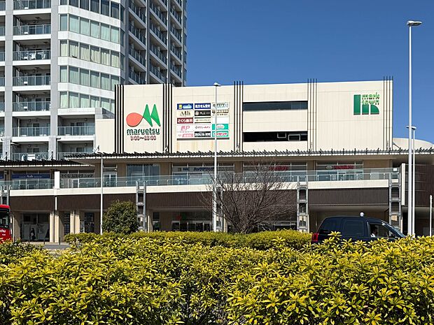 長津田マークタウン　1100m　スーパー「マルエツ」を中心に、郵便局や医療施設、ドラッグストア、コンビニなどがが揃います。 