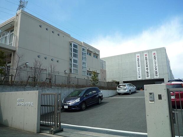 横浜市立あかね台中学校　500m　 