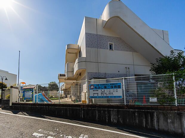もみじ第二保育園　600m　 