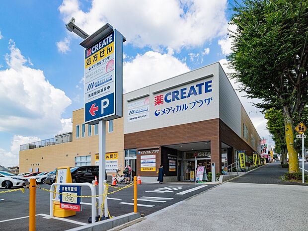 クリエイトエス・ディー青葉松風台店　650m　お薬や日用品はもちろん、冷蔵食品・冷凍食品・精肉・お酒などをお手ごろ価格で取り揃える頼もしいお店。 