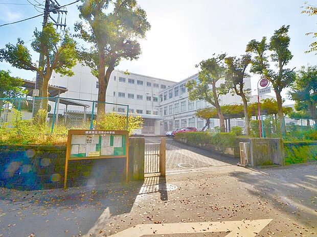 横浜市立日限山中学校　550m　 