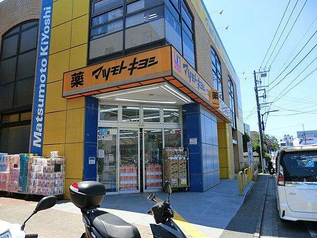 マツモトキヨシ東逗子店 1300m 薬はもちろん、化粧品・日用品・食品菓子まで購入できる便利なお店。
