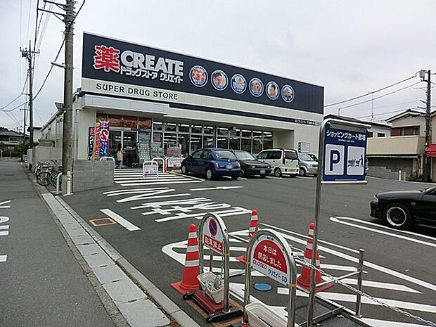 クリエイトS・D 下瀬谷店 500m お薬や日用品はもちろん、冷蔵、冷凍食品・野菜・精肉・お酒などをお手ごろ価格で取り揃える頼もしいお店。
