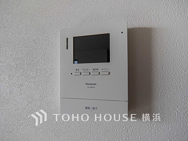 誰が来てもわかる様にモニター付きインターホンを設置。快適と安らぎを合わせた優しい設計。 