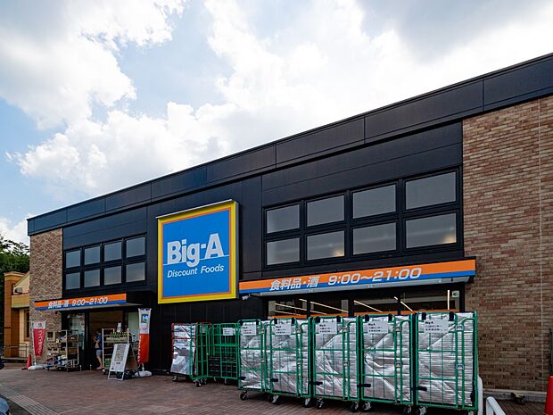 ビッグ・エー 横浜桂台店　600m　「青葉ガーデン桂台」内のスーパー。プライベートブランドにも力を入れています。 