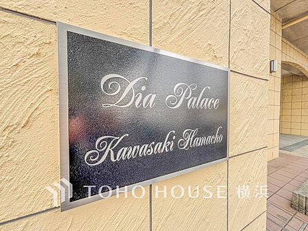 マンション名のエンブレムもこだわりのデザイン。