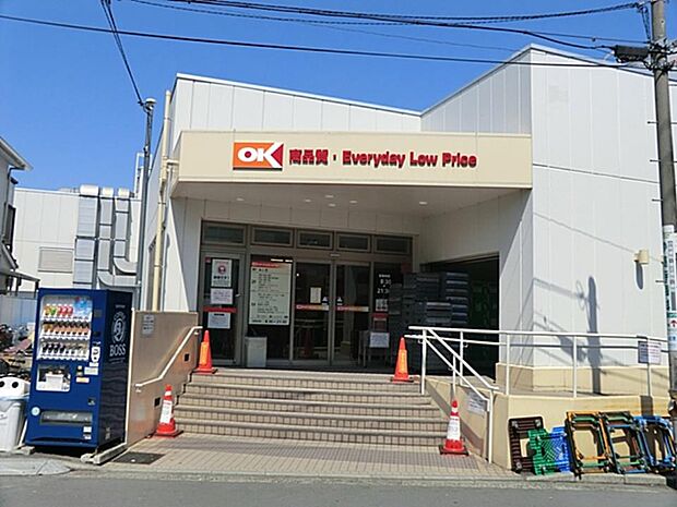 オーケー 妙蓮寺店 700m 関東圏を中心にコスパの良い商品を取り扱うと話題のお店。週末にまとめ買いもいいですね。