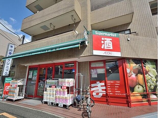 まいばすけっと篠原西町店 550m 安くて便利な小さなイオン。ちょっと買い物したいときにすぐ行ける都市型小型スーパー。