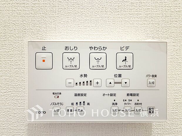 【ウォシュレットトイレ】 おしりを優しく洗ってくれるだけではなくパワー脱臭機能なども備え快適な空間を創出する機能もあります。