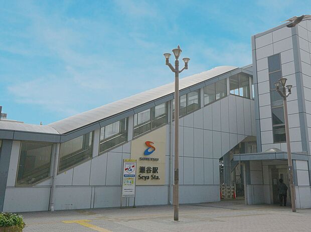 相鉄線「瀬谷」駅 1040m 横浜駅までは急行乗車で約19分。駅北口には商業施設がありお買い物に便利です。