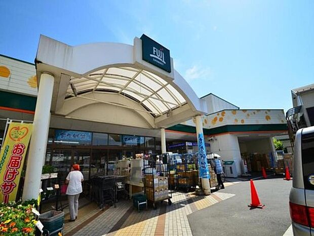 Fuji芹ヶ谷店　100m　野菜やお肉の種類も豊富。100円コーナーもあります。日常のお買い物でTポイントが貯まります。 