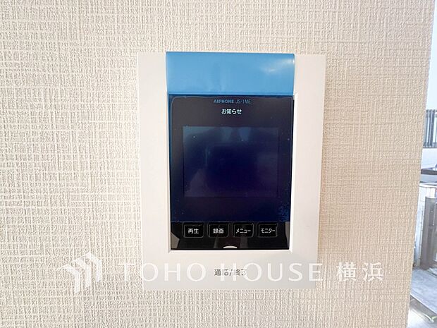 誰が来てもわかる様にモニター付きインターホンを設置。快適と安らぎを合わせた優しい設計。 